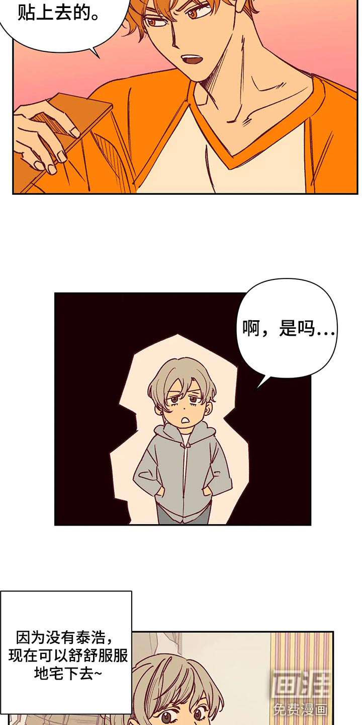 第92话5