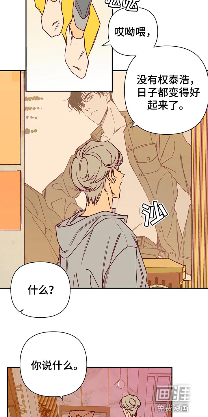 第92话3
