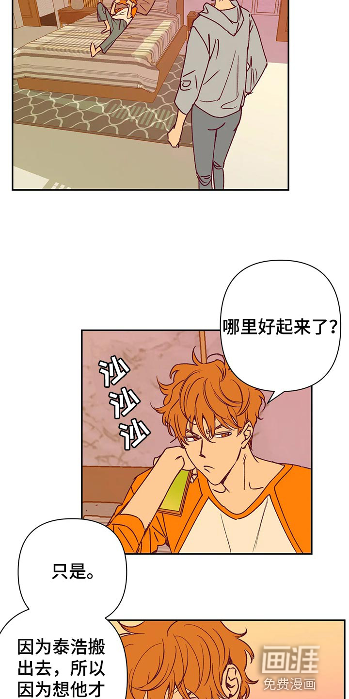 第92话4