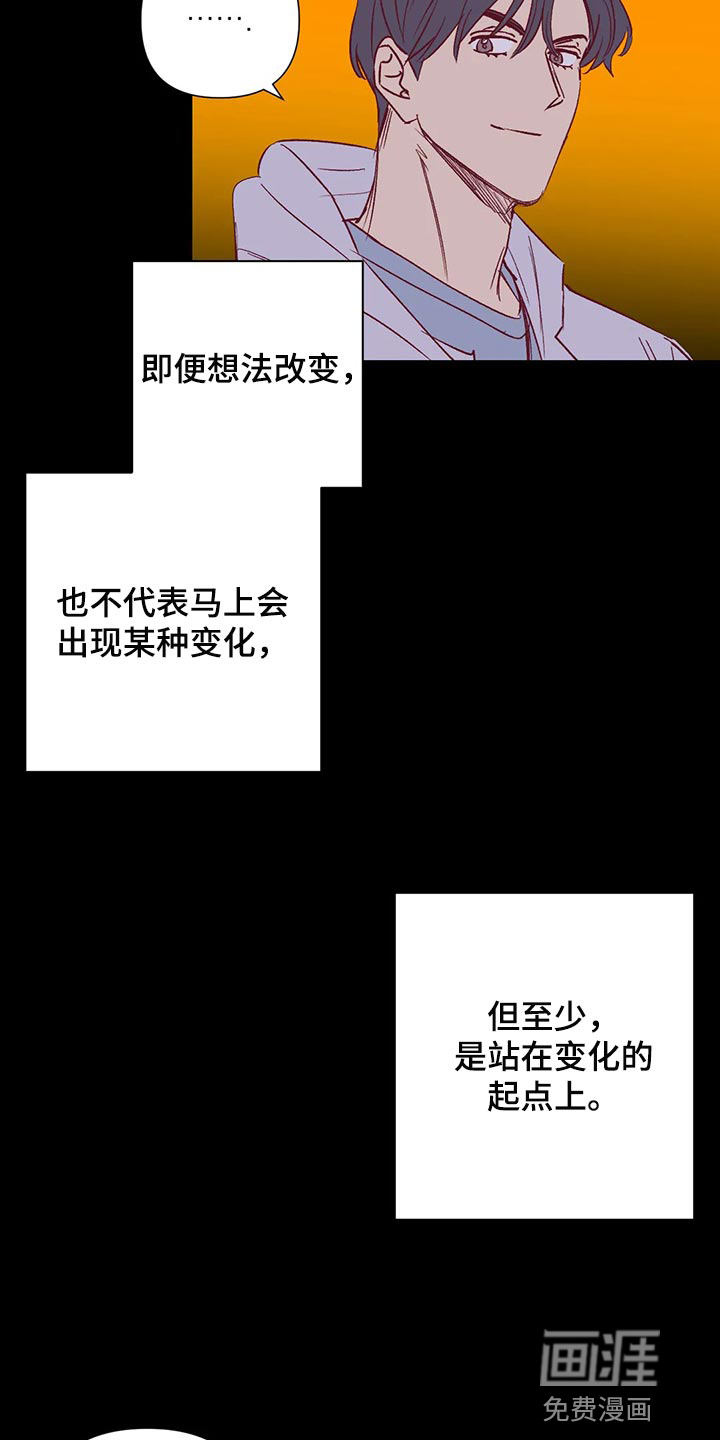 第91话 第13页