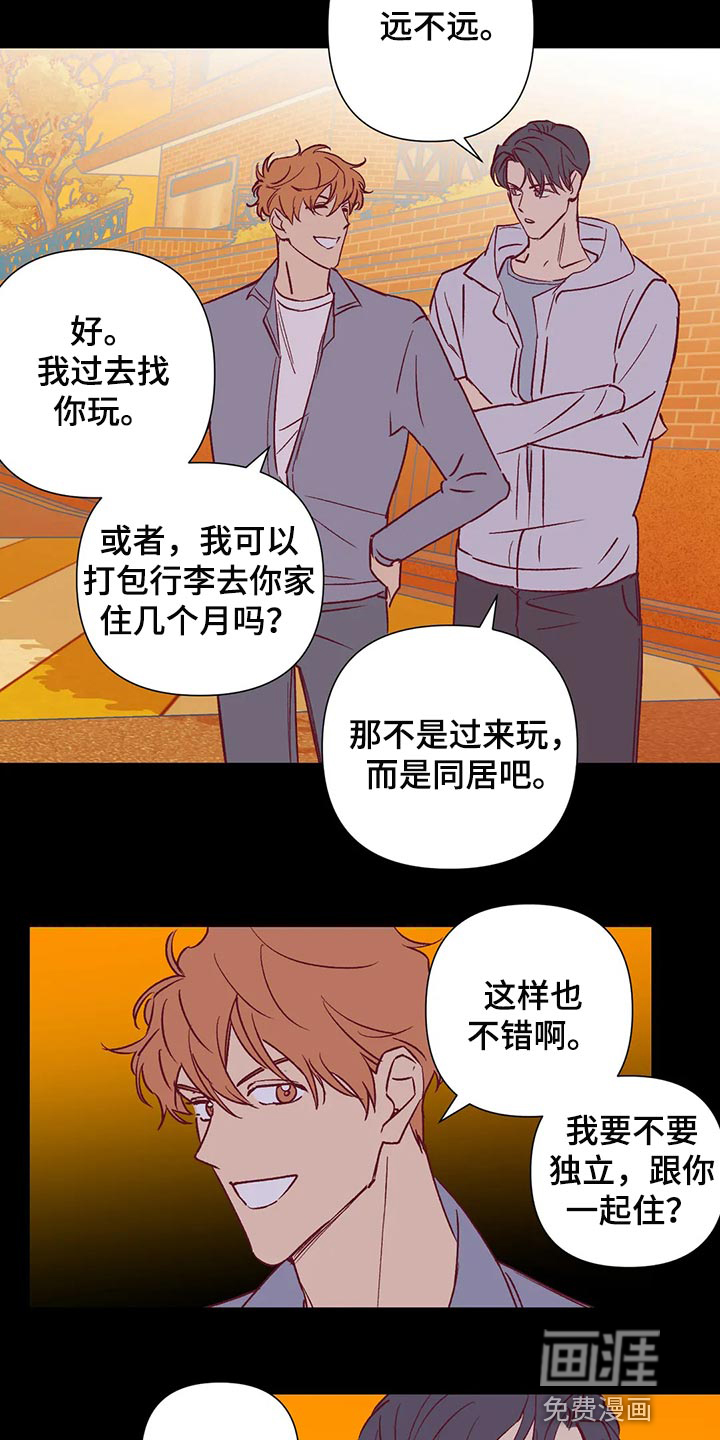 第91话 第12页