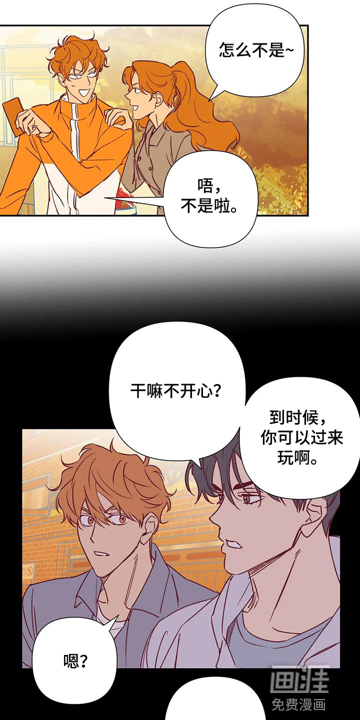 第91话 第11页