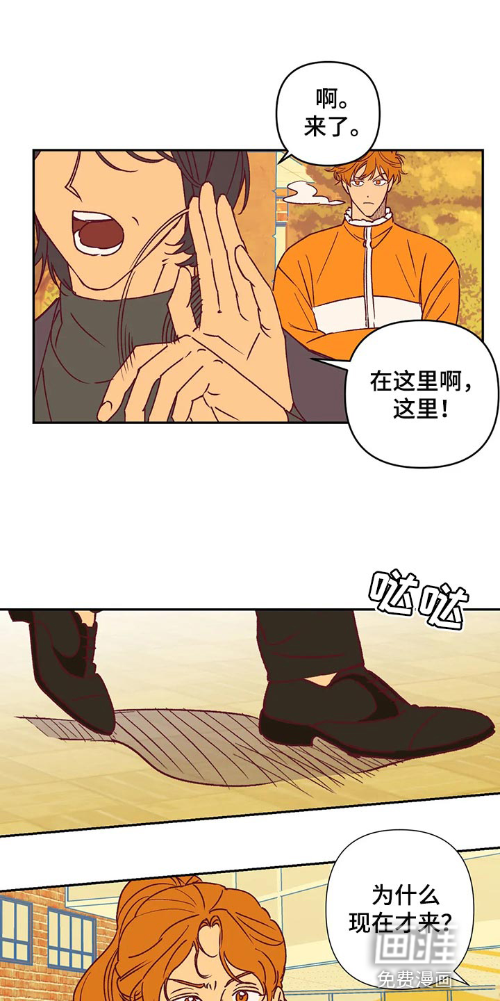 第90话5