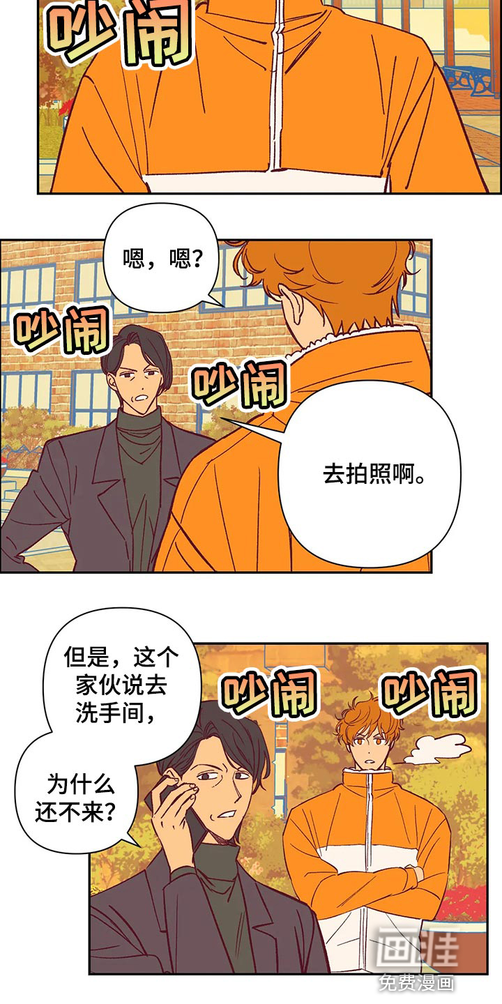 第90话4