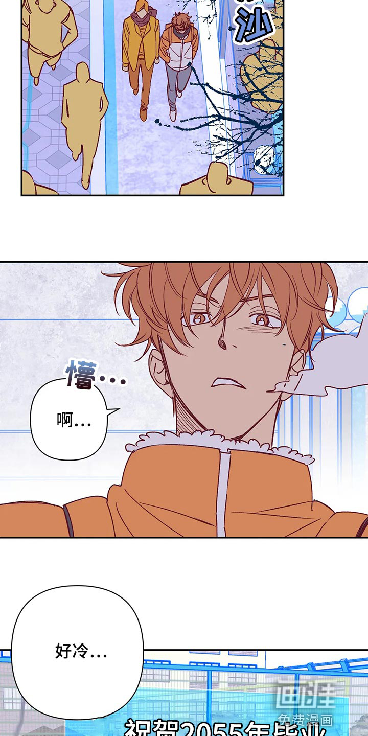 第90话2