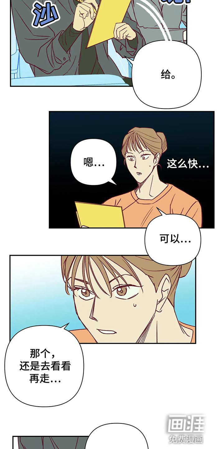第89话1