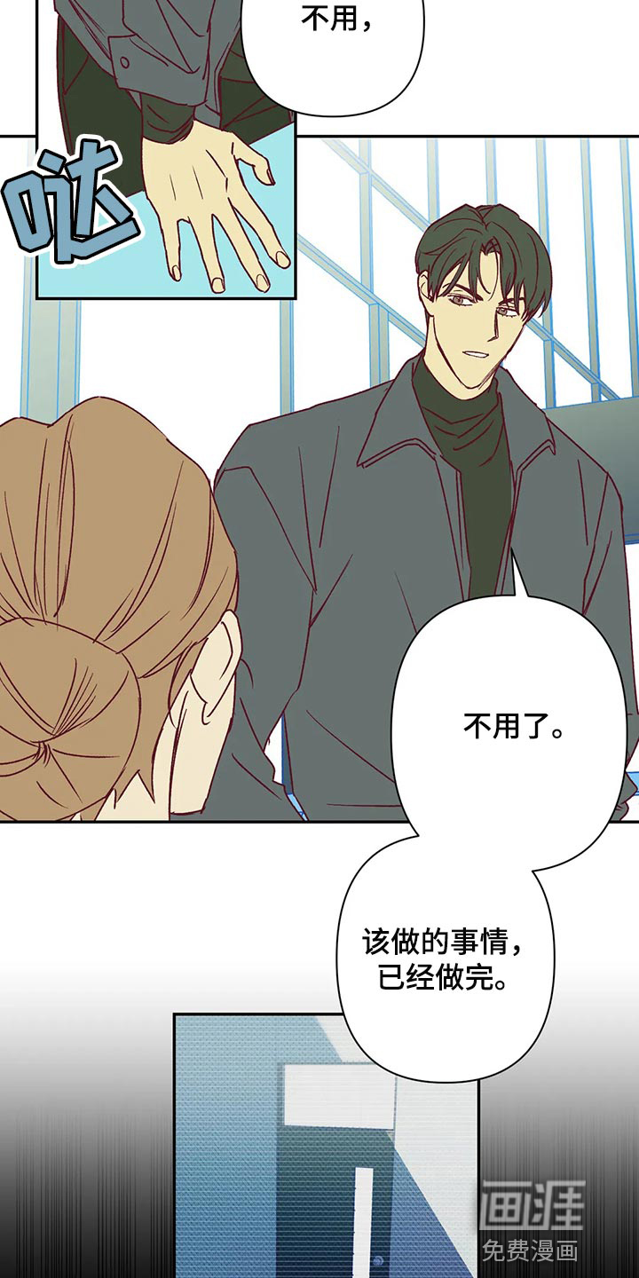 第89话2
