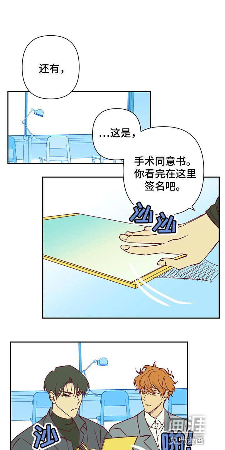 第89话0
