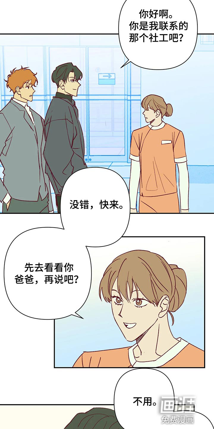 第88话2