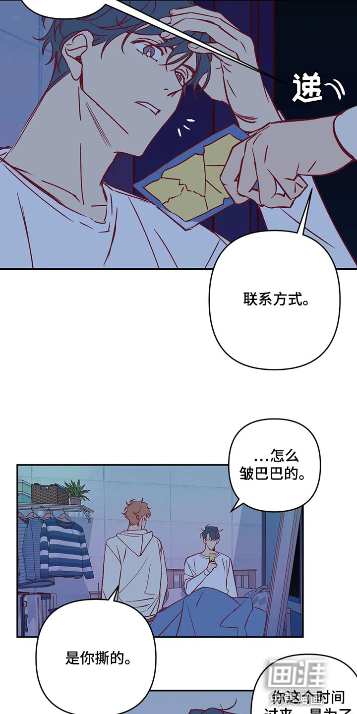 第87话1