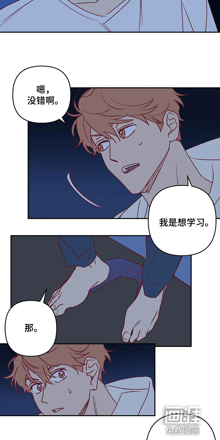 第87话5