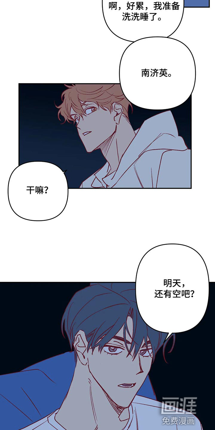 第87话4