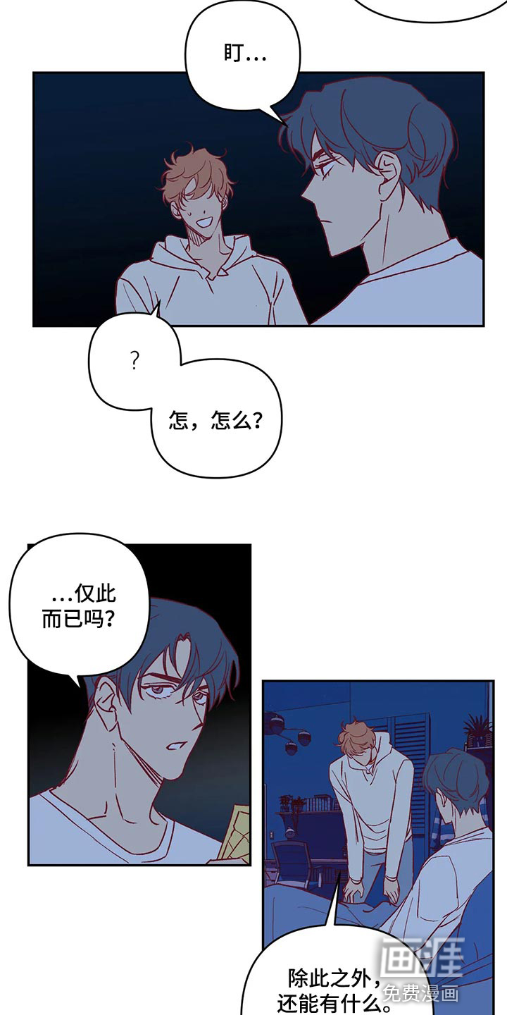 第87话3
