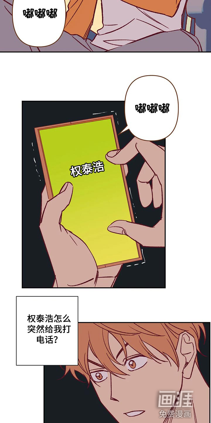 第85话2