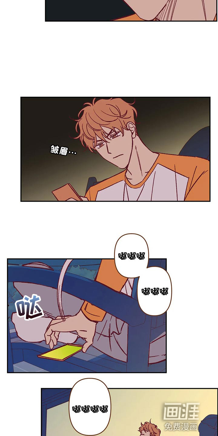 第85话3