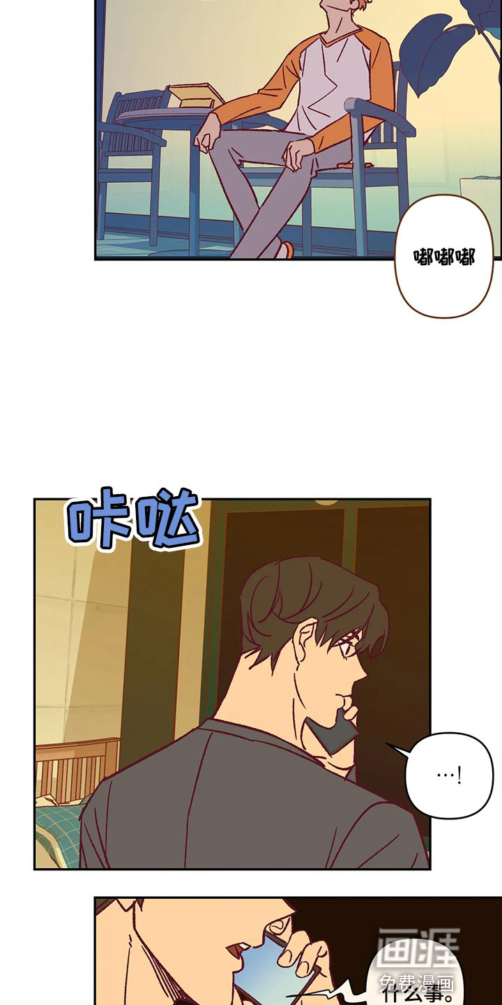 第85话4