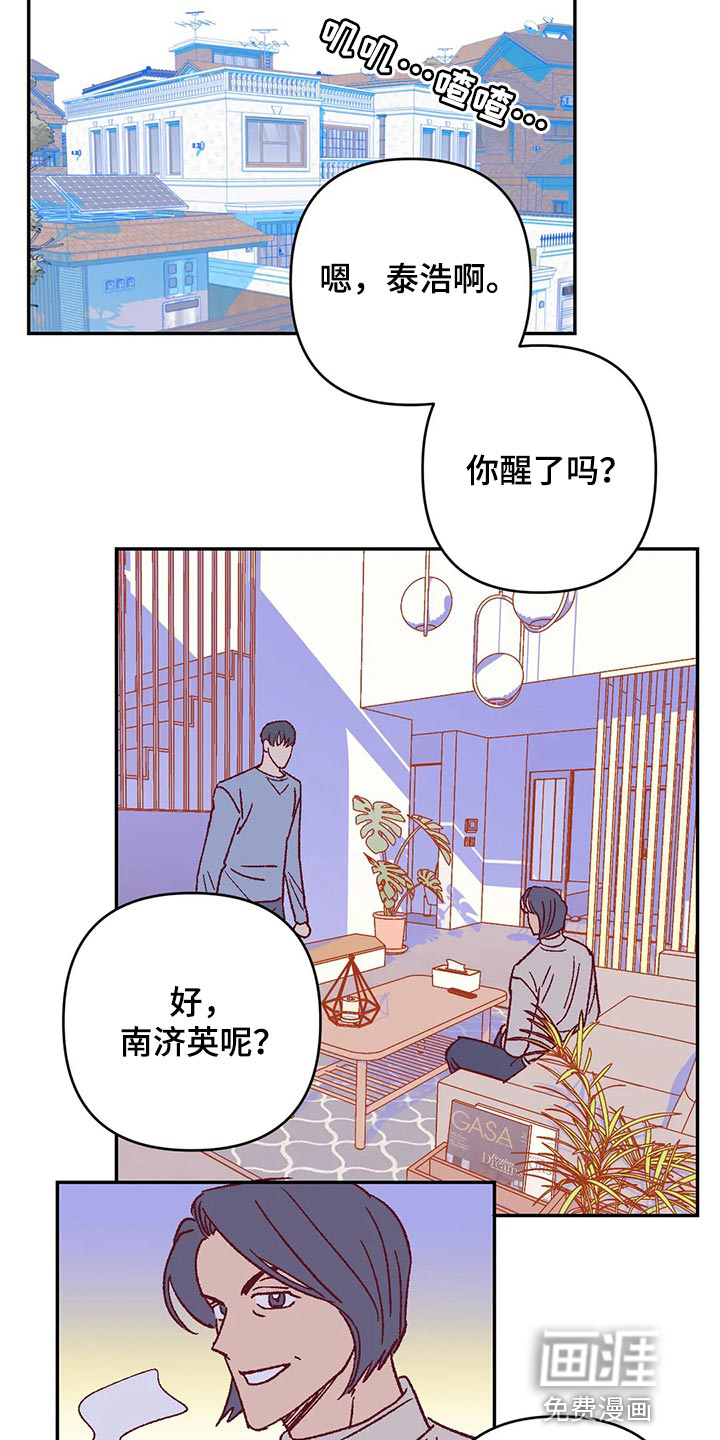 第83话4