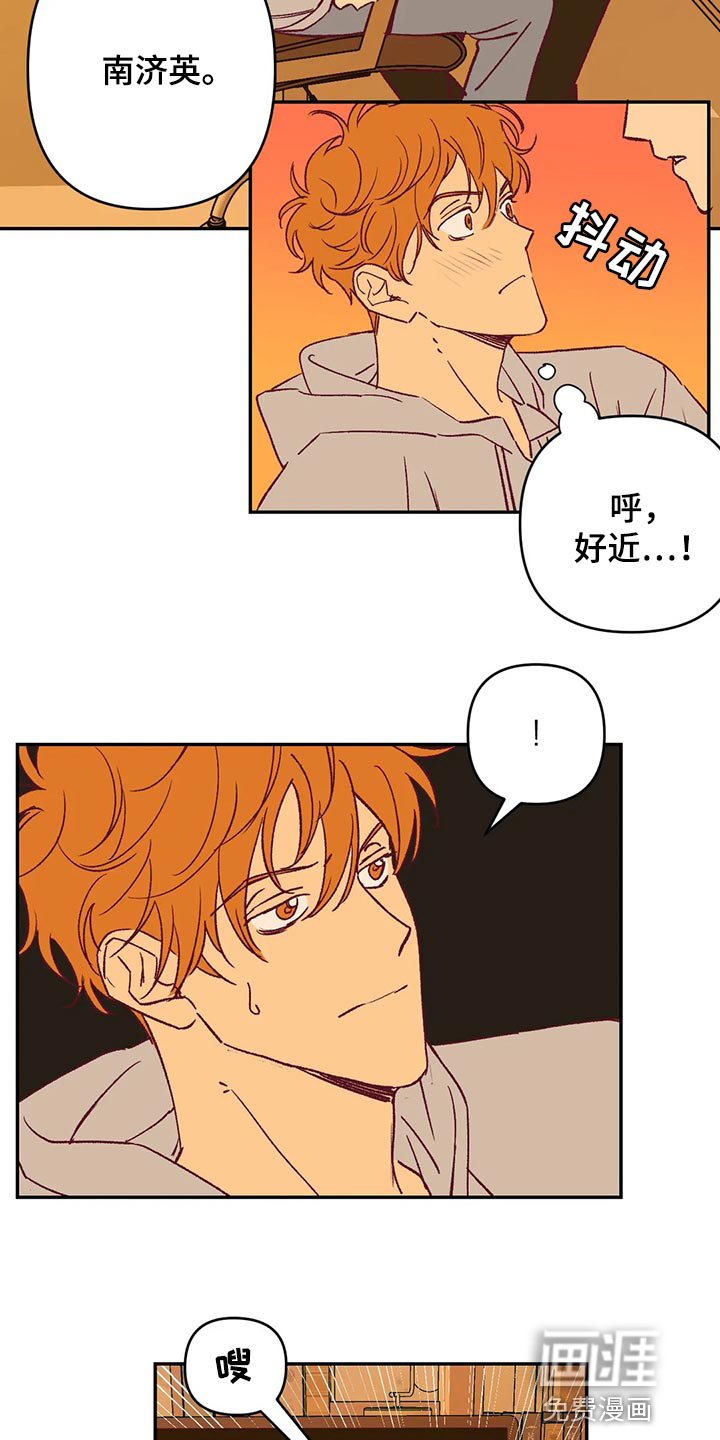 第82话 第2页