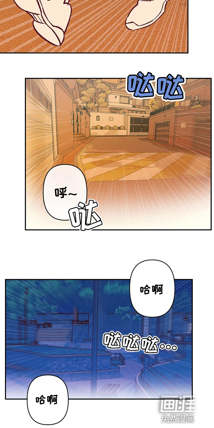 第82话 第11页