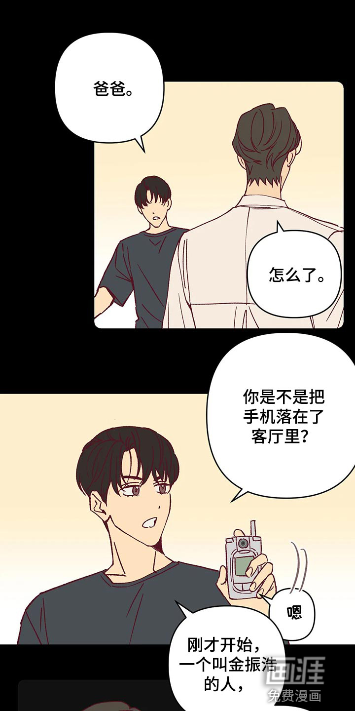 第80话2