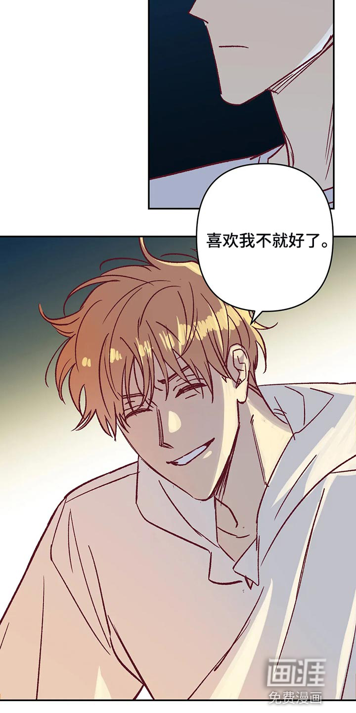 第79话3