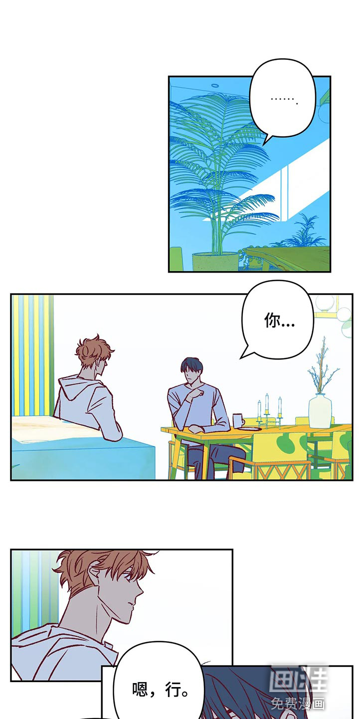第79话4
