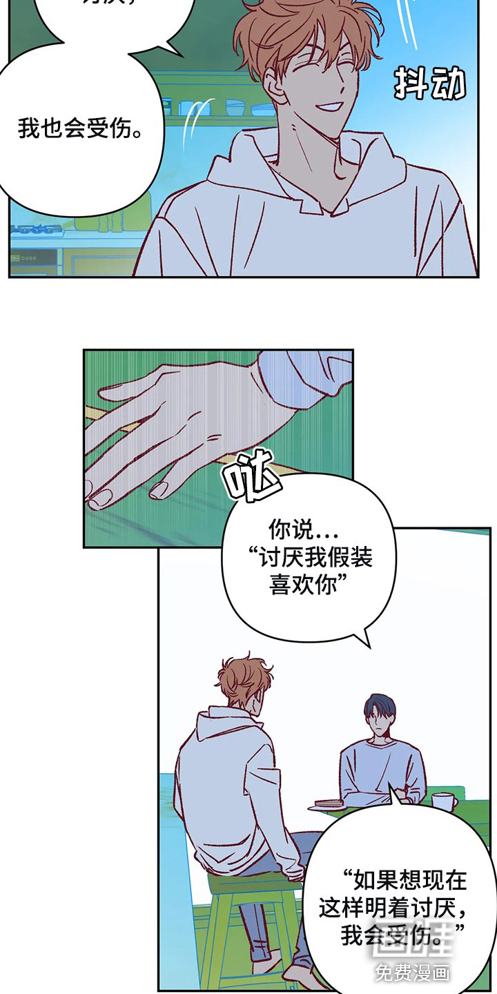 第79话1