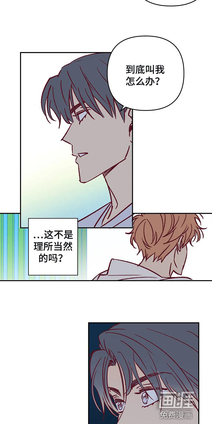 第79话2