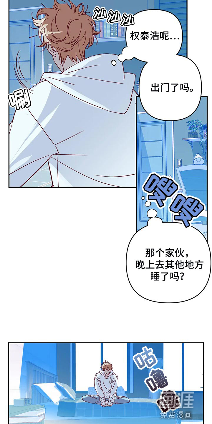 第78话 第3页