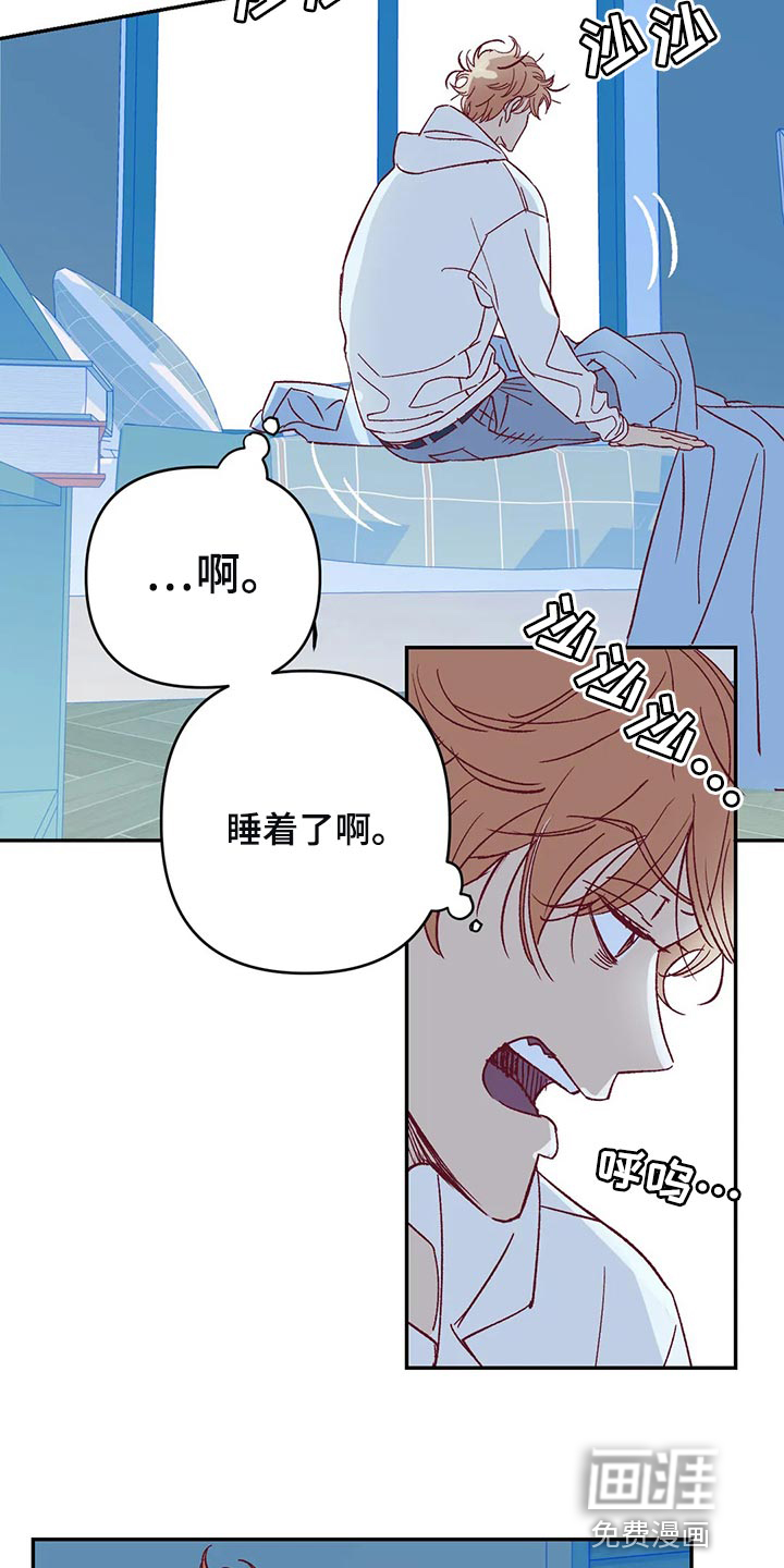 第78话 第2页
