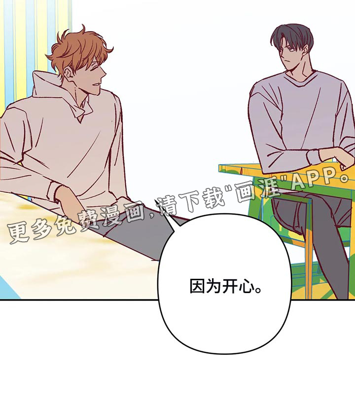第78话 第13页