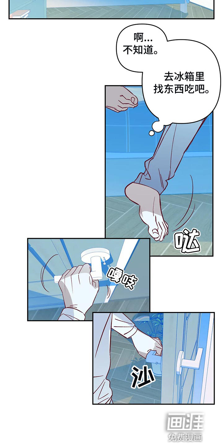 第78话 第4页