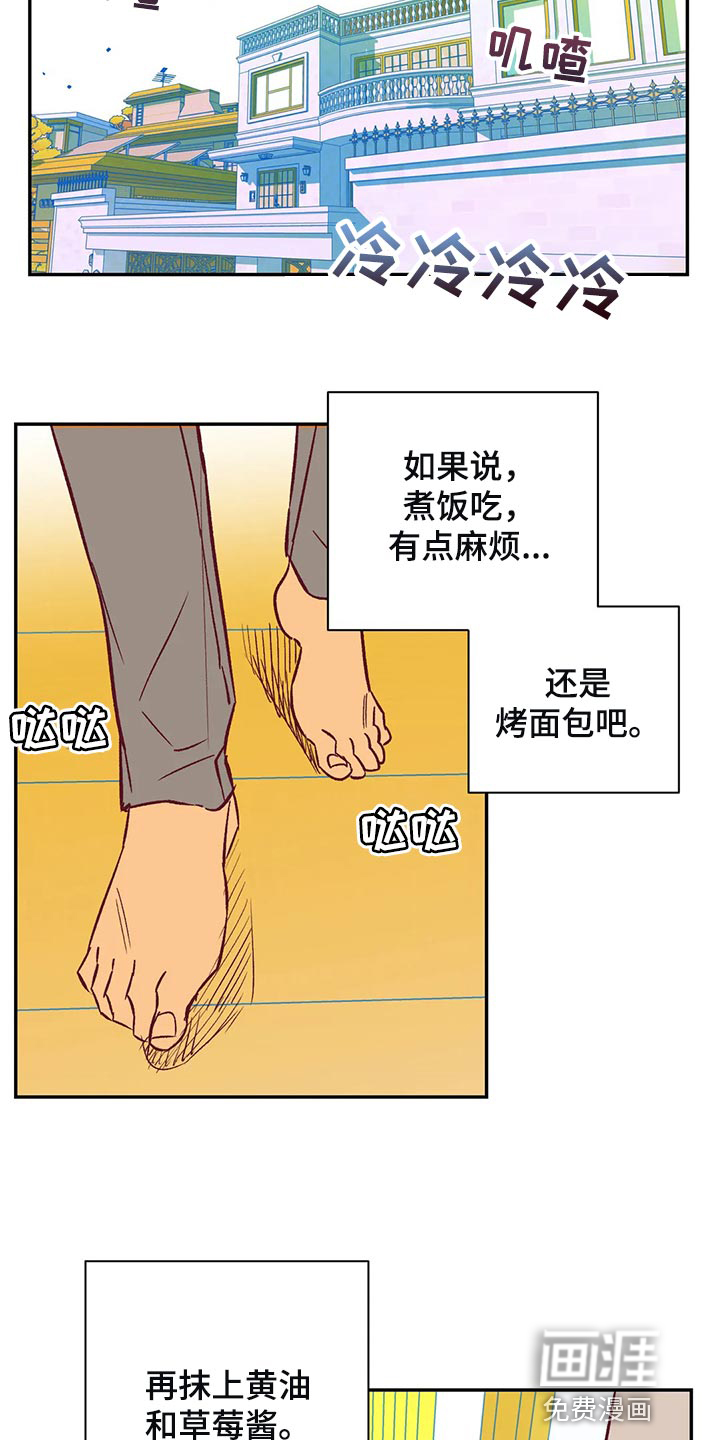 第78话 第6页