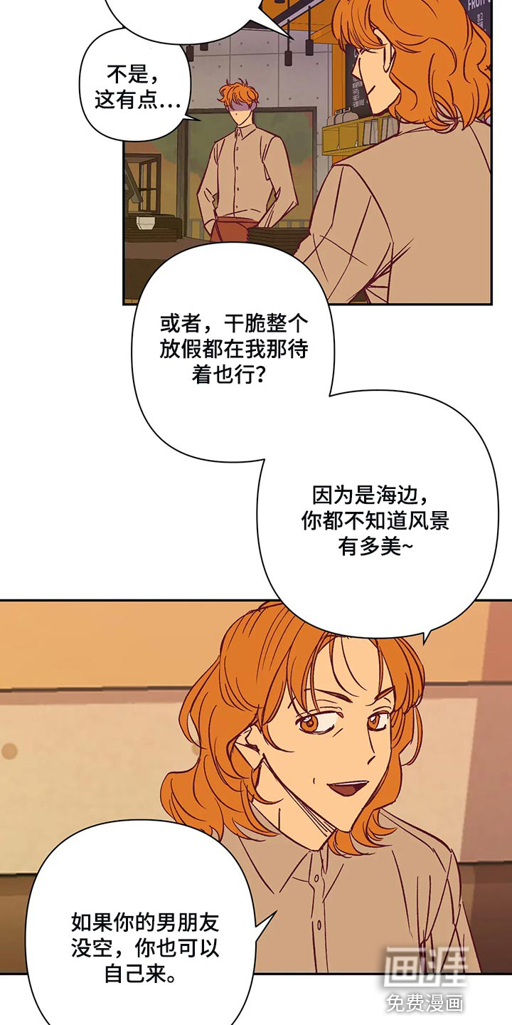 第77话1