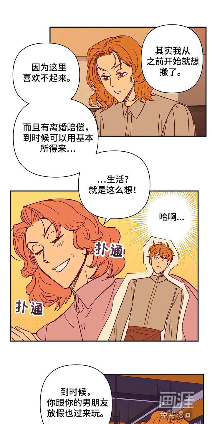 第77话0