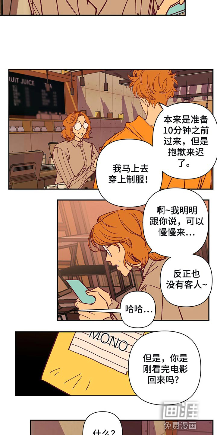 第76话3