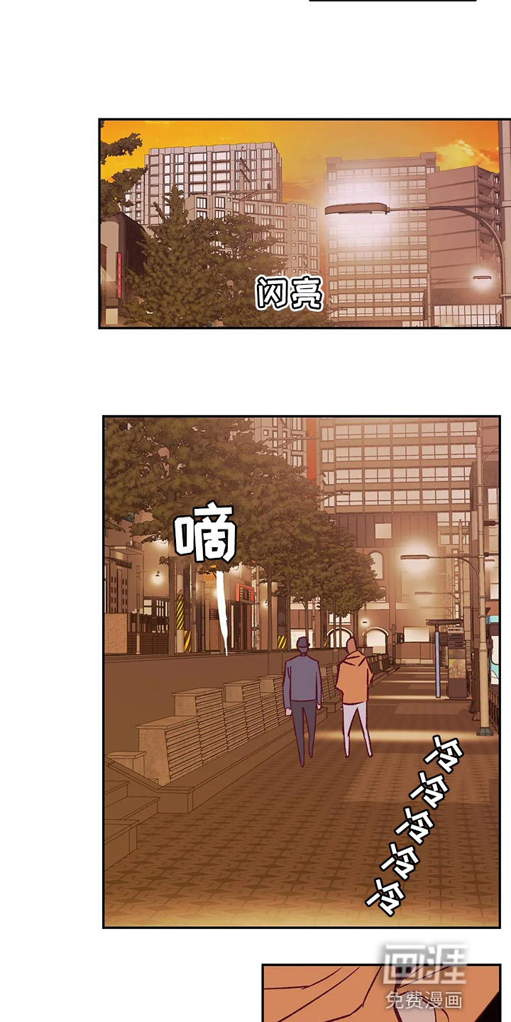 第75话 第8页