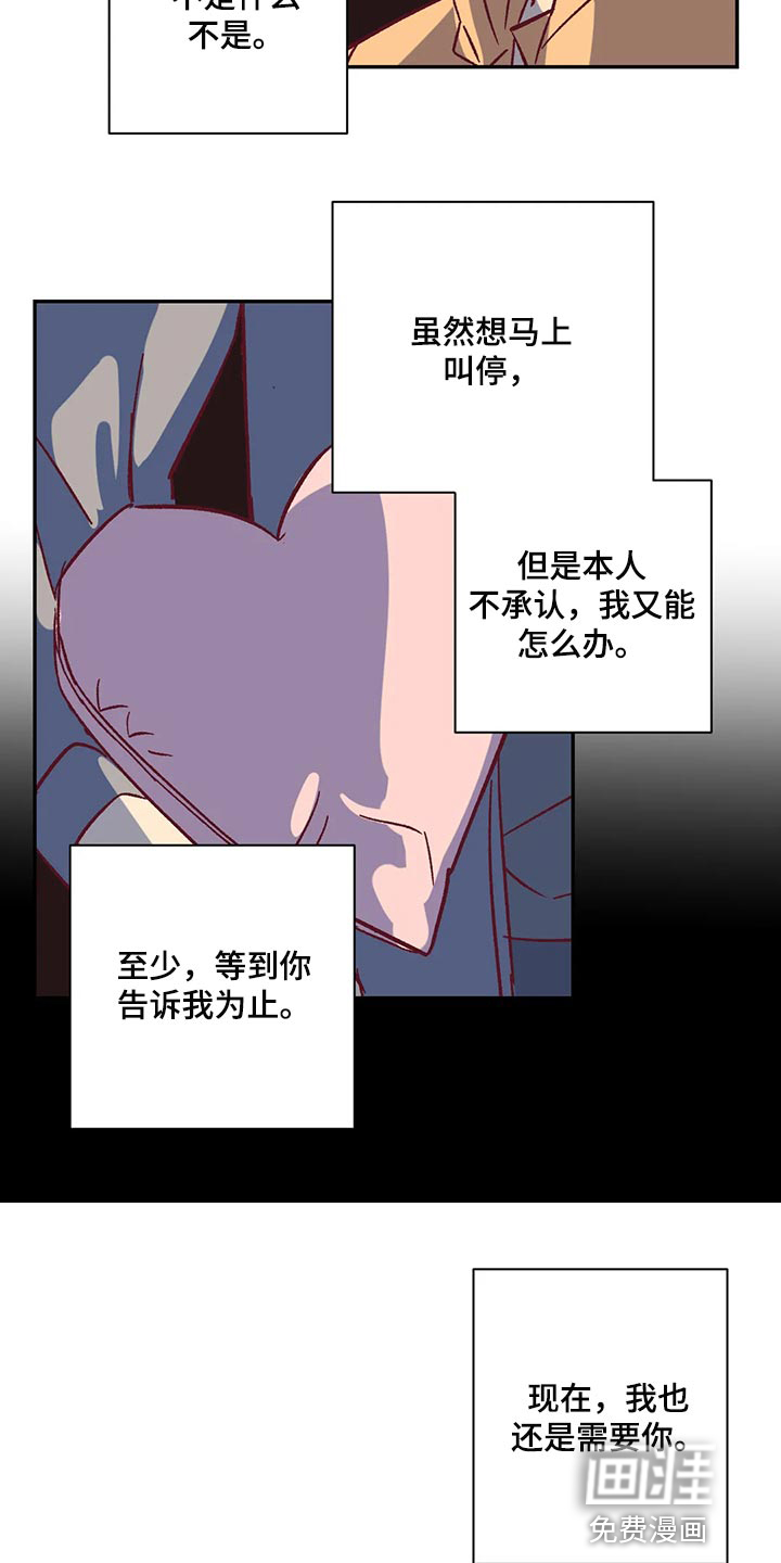 第75话 第7页