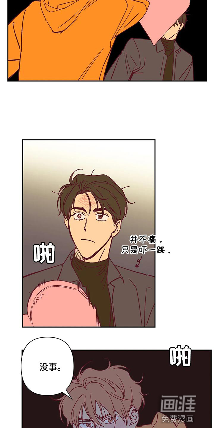 第75话 第5页