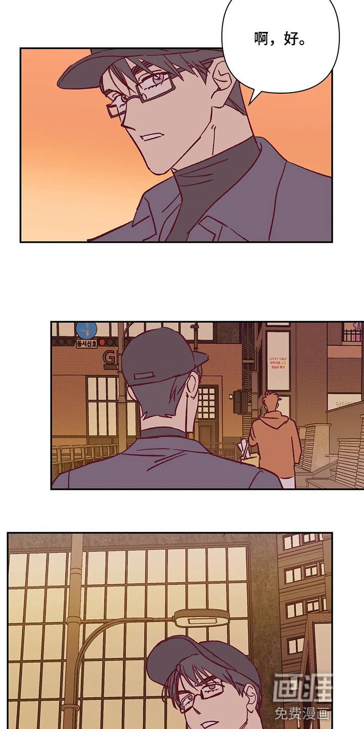 第75话 第11页
