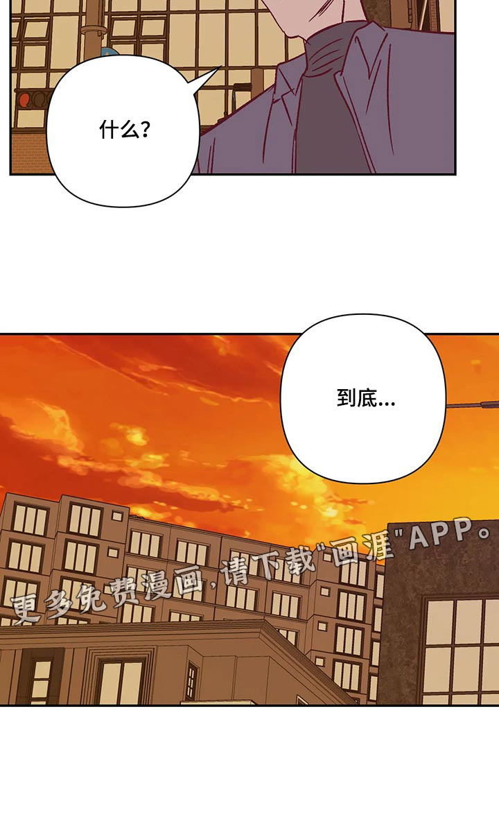 第75话 第12页