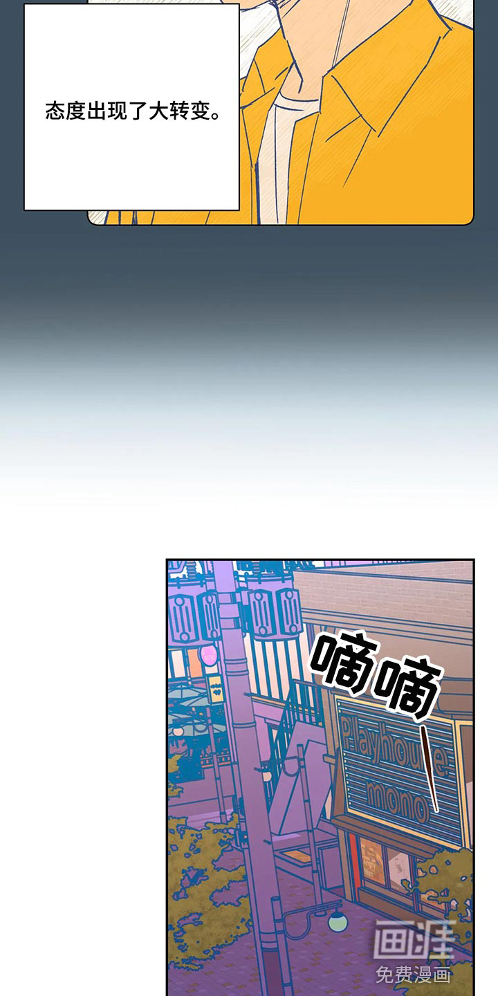 第74话2