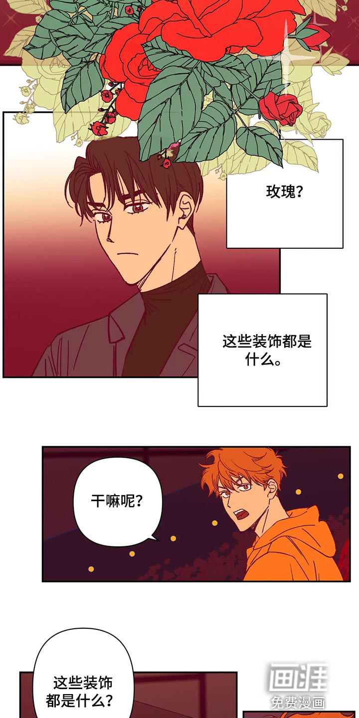 第74话4