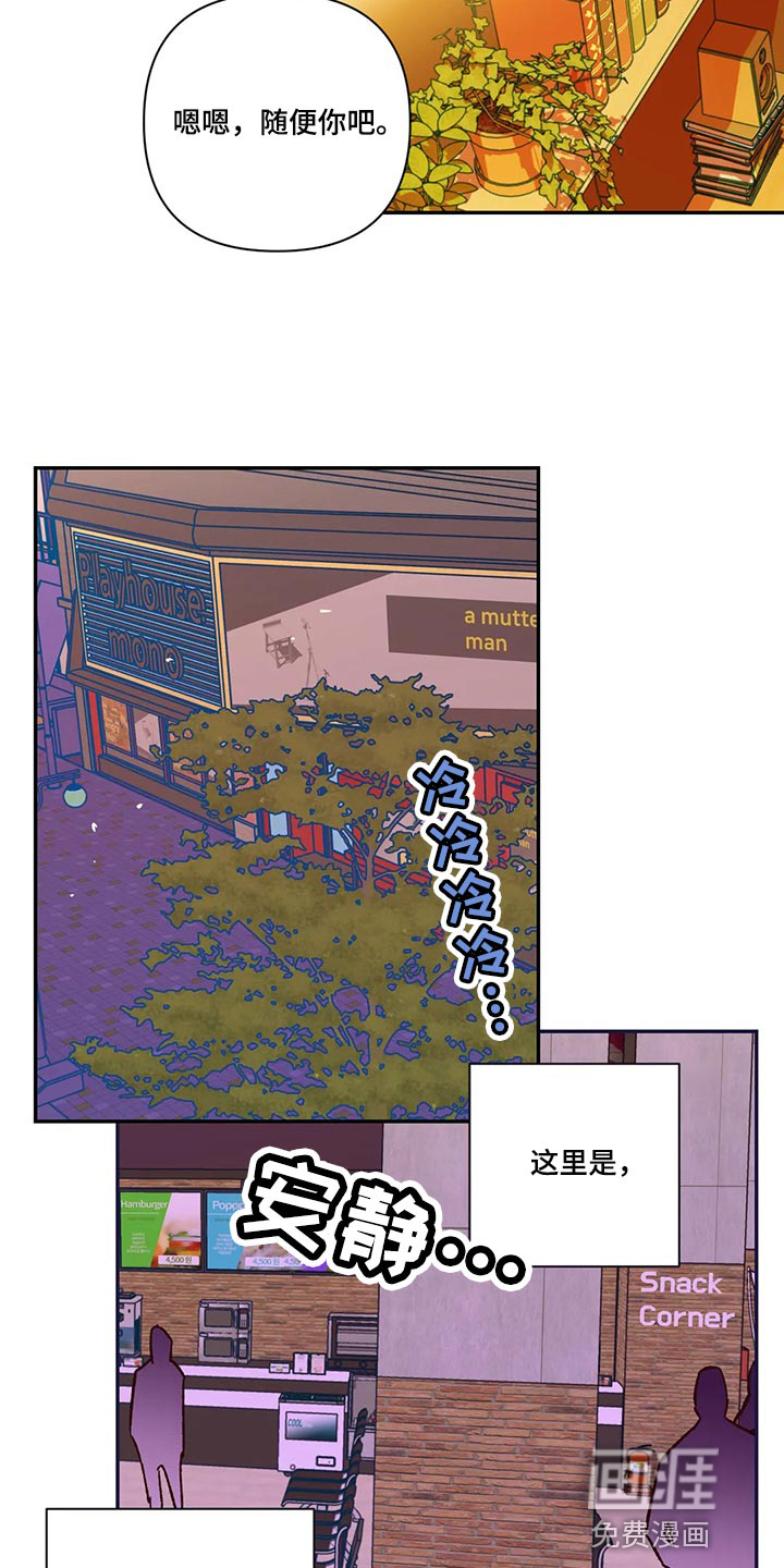 第73话4