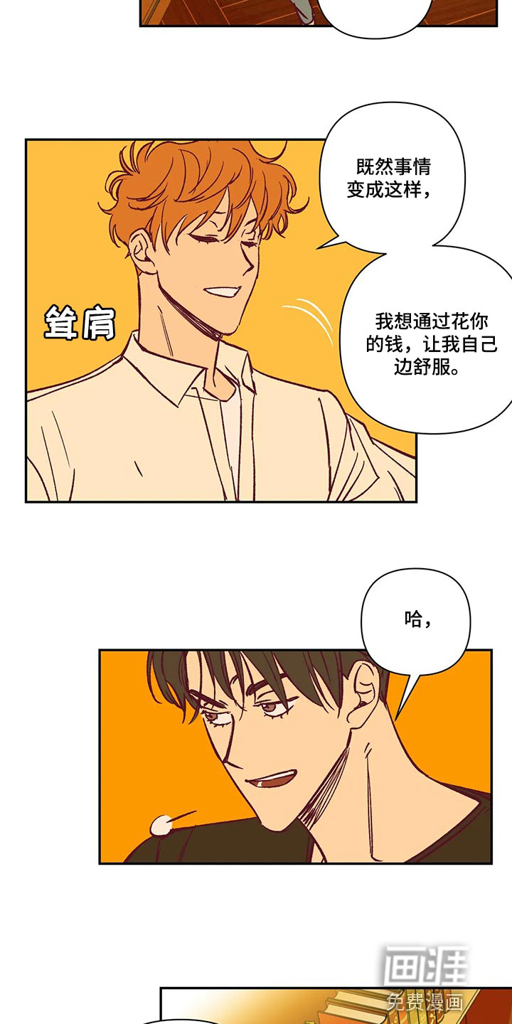 第73话3