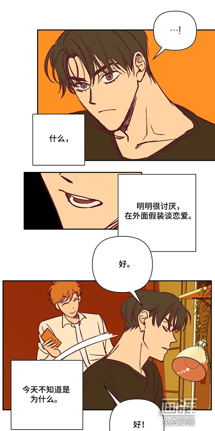第73话0