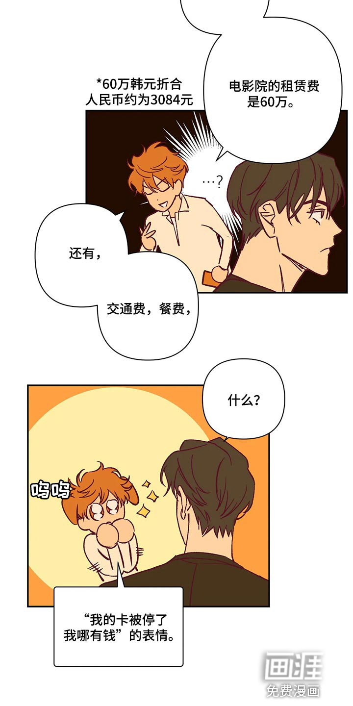 第73话1