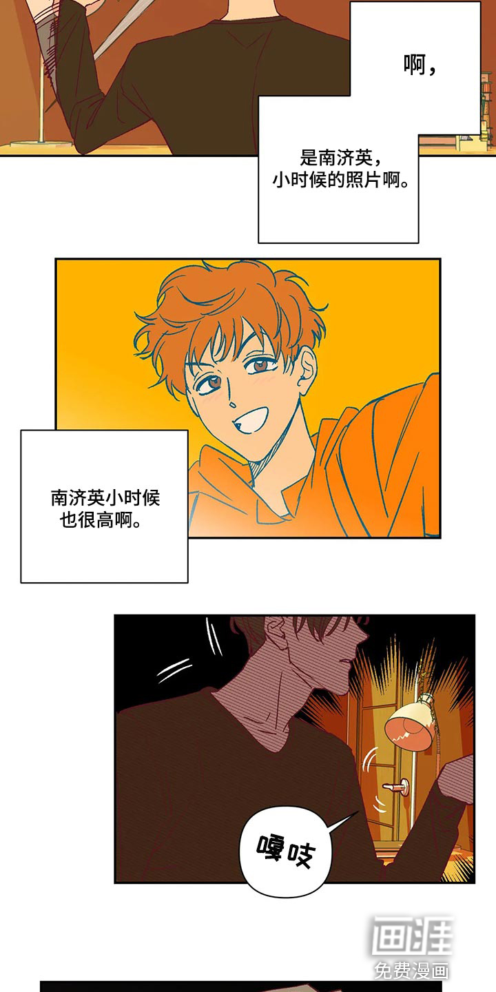 第72话4