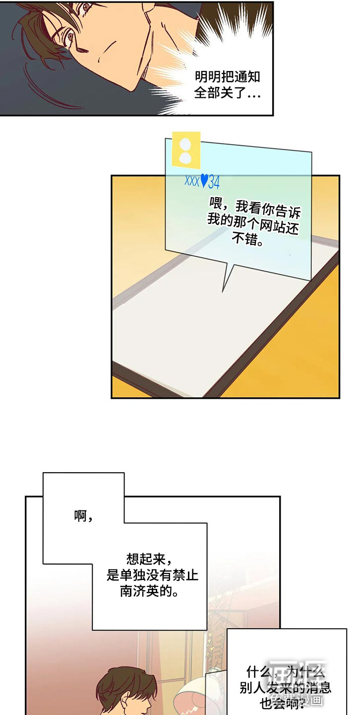 第72话1