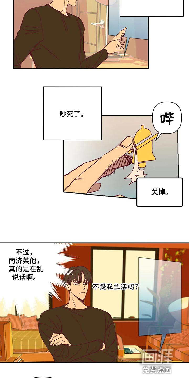 第72话2